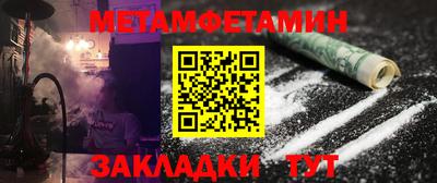 марки lsd Абакан