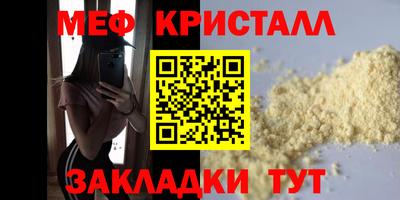 ешки Камышлов