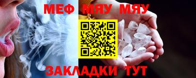 спайс Азнакаево