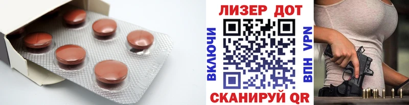 ЛСД экстази кислота Подольск