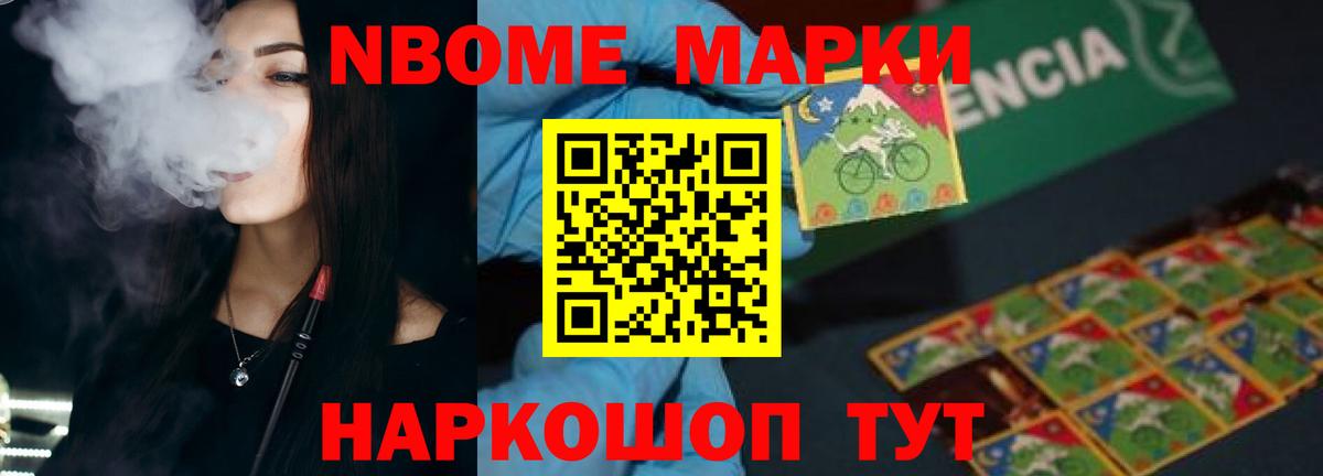 LSD-25 экстази кислота Подольск