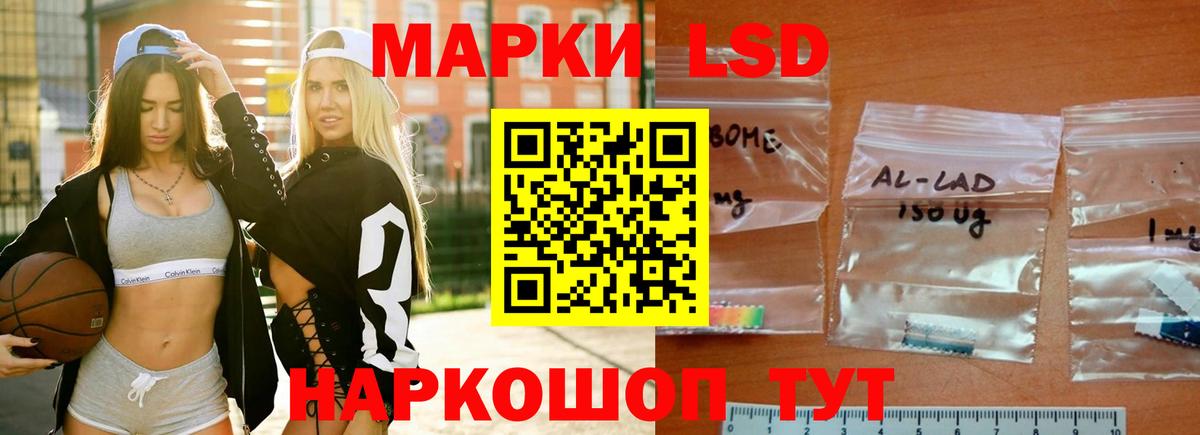 кракен tor  LSD-25 экстази ecstasy  Подольск  LSD-25 экстази ecstasy 