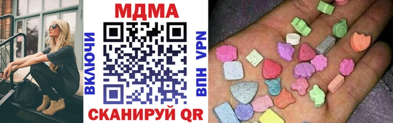 где купить наркотик  Подольск  MDMA VHQ 