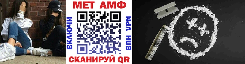 Метамфетамин кристалл  гидра зеркало  даркнет Telegram  Подольск 