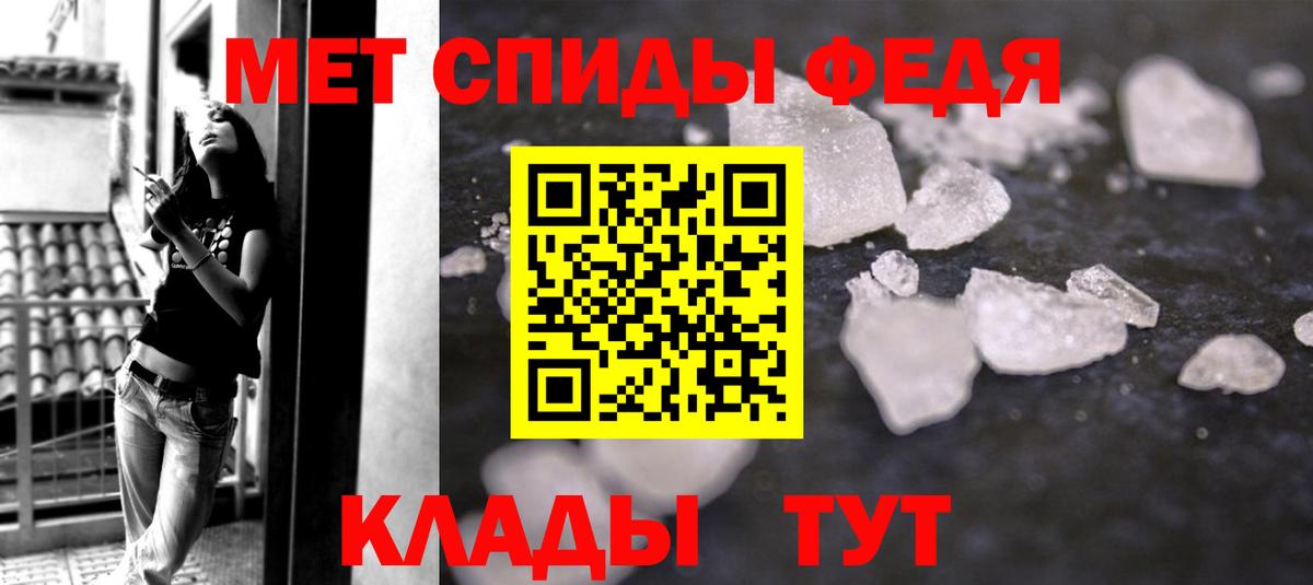 Подольск  Первитин винт  Первитин винт  Вход с VPN 