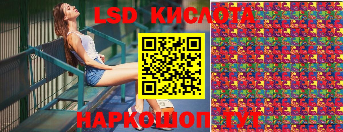 Марки NBOMe 1500мкг  Вход с VPN  Подольск 