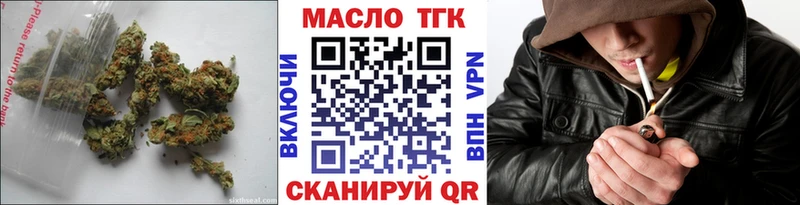 ТГК гашишное масло  Подольск 