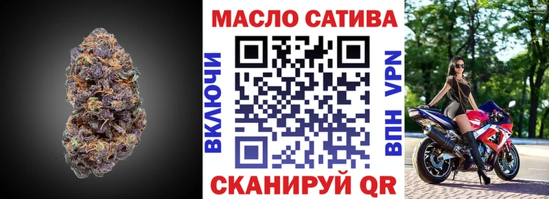 Дистиллят ТГК вейп с тгк Подольск