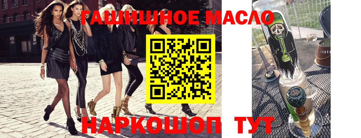 ТГК вейп с тгк  даркнет сайт  Подольск  Вход с VPN  ТГК вейп 