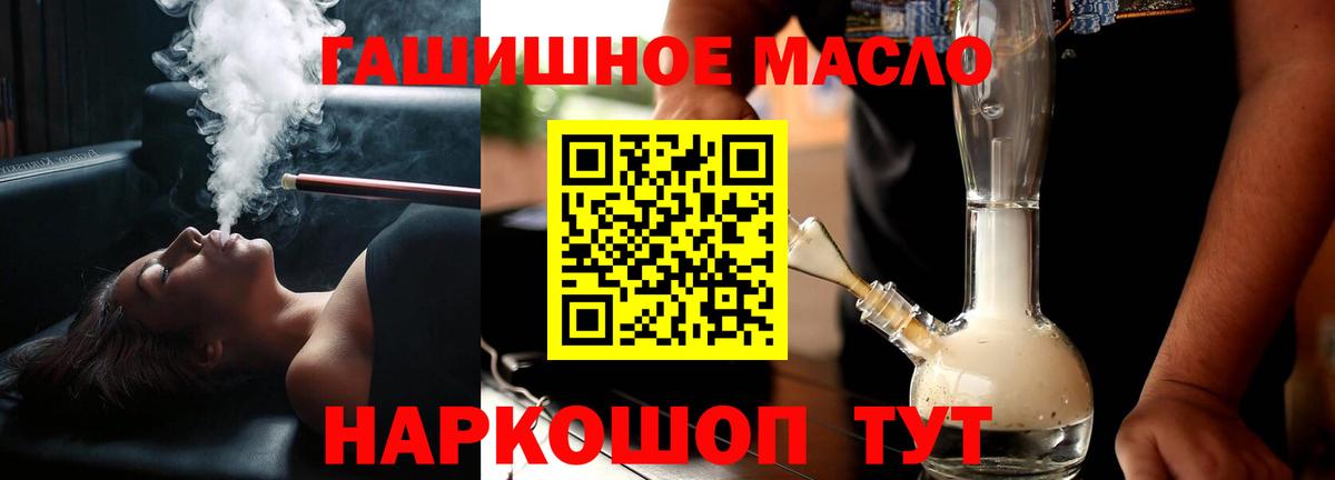 ТГК вейп с тгк Подольск