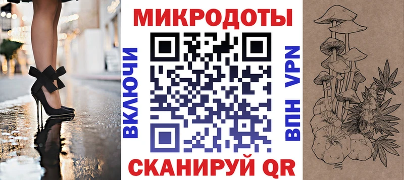 Псилоцибиновые грибы мицелий  купить наркоту  Подольск 