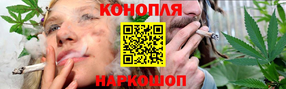 Каннабис SATIVA & INDICA Подольск